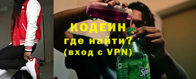 сколько стоит  mega ссылка  Кодеиновый сироп Lean Purple Drank  Балашов 