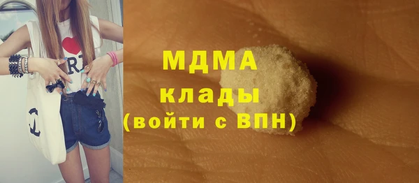 спайс Бронницы