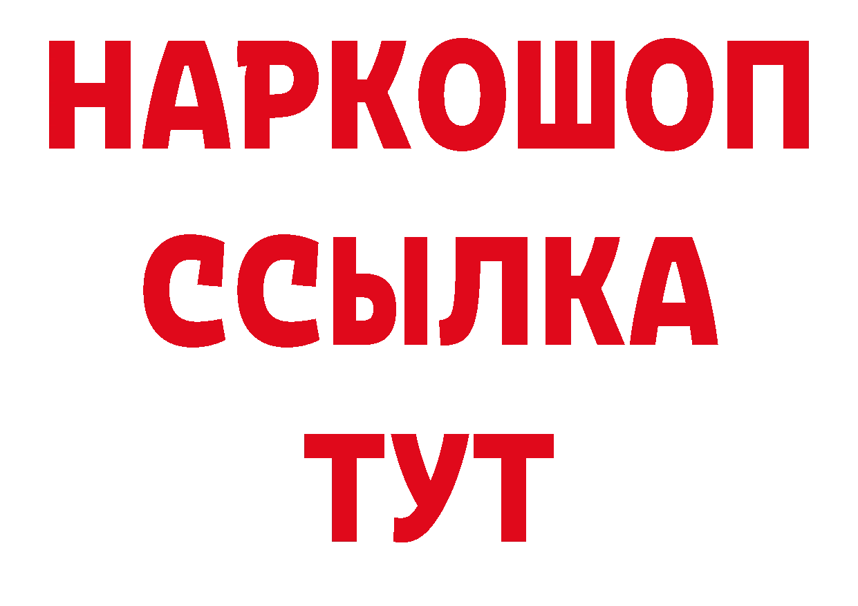 Первитин кристалл зеркало даркнет hydra Балашов